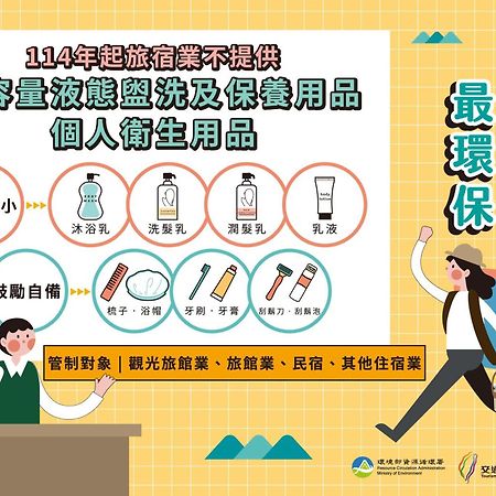 Guide Hotel Zhongli Zhongzheng Taoyuan Eksteriør billede