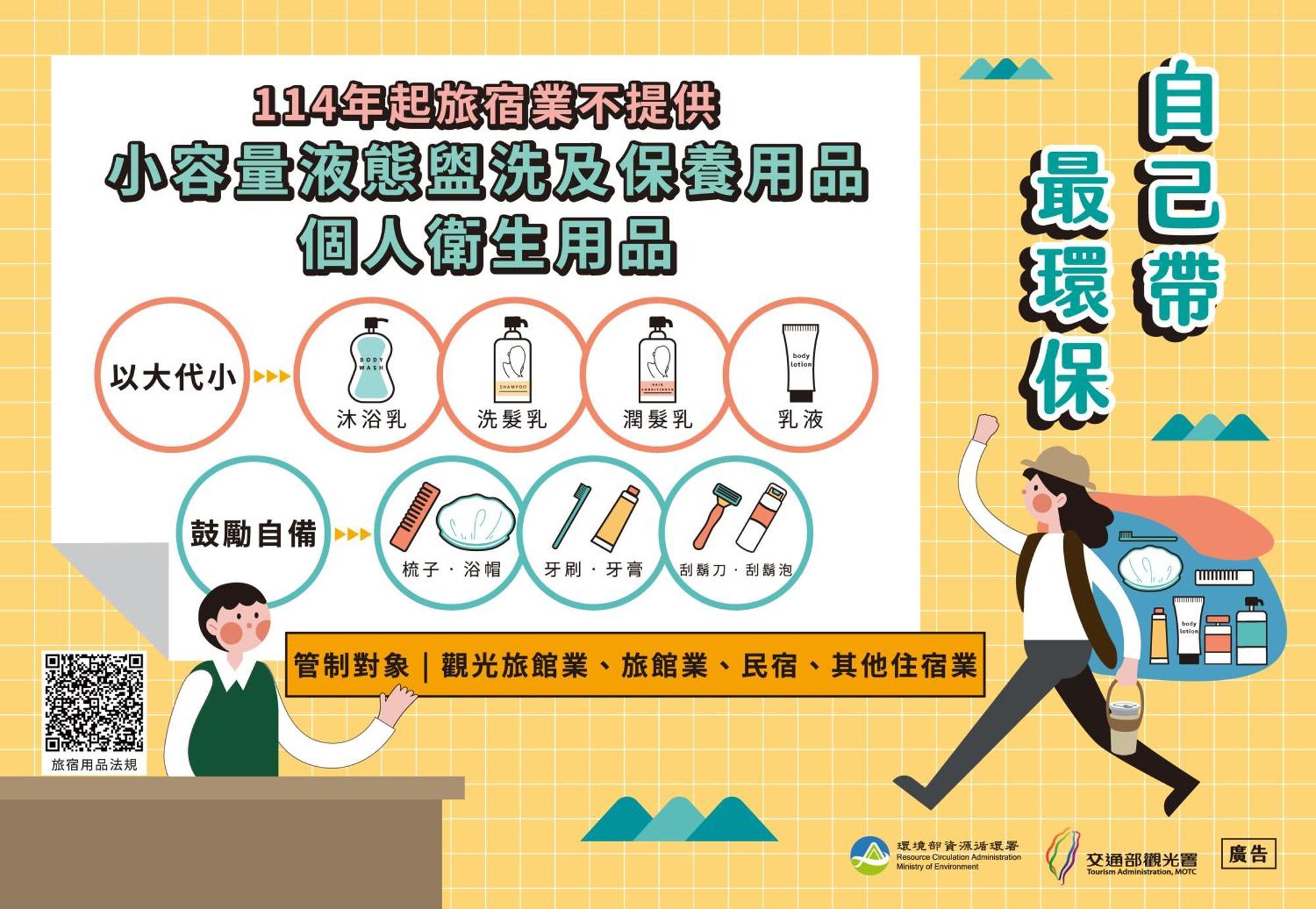 Guide Hotel Zhongli Zhongzheng Taoyuan Eksteriør billede